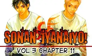 Sonan Jyanaiyo Chapter 11 45